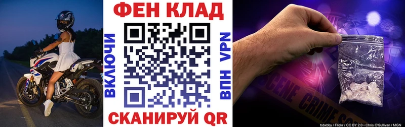 купить наркотики сайты  Белёв  АМФЕТАМИН Premium 