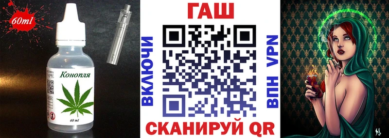 Еда ТГК конопля  магазин продажи наркотиков  Белёв 