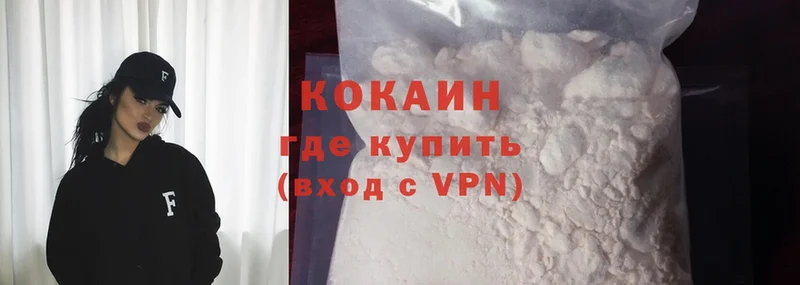 Cocaine Боливия  блэк спрут tor  Белёв 