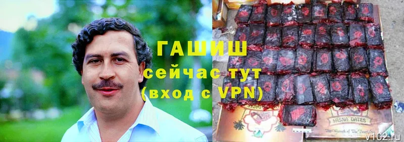 Гашиш убойный  купить закладку  Белёв 