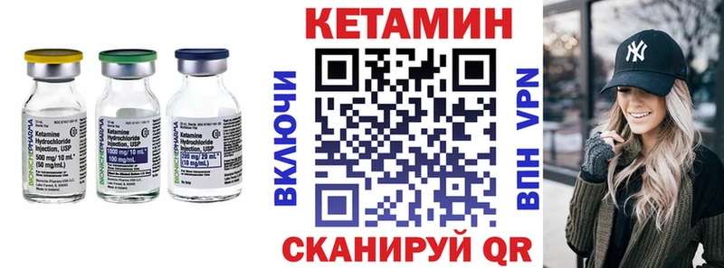 купить наркотики цена Белёв КЕТАМИН VHQ