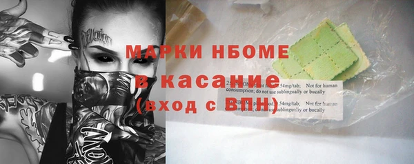 ALPHA-PVP Няндома
