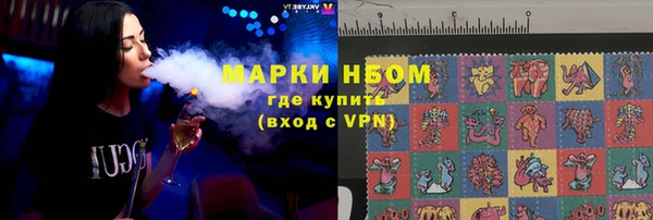 синтетический гашиш Дмитровск