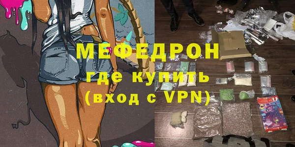 ALPHA-PVP Няндома