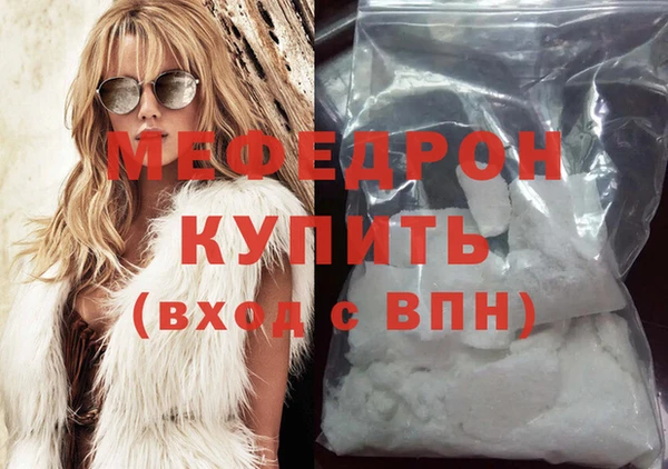 дживик Нязепетровск