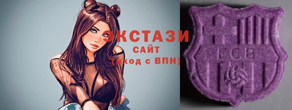 Альфа ПВП Абаза
