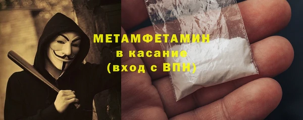 мет Остров