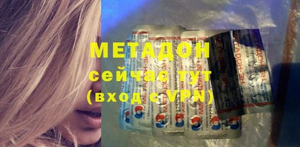 мефедрон Гусиноозёрск