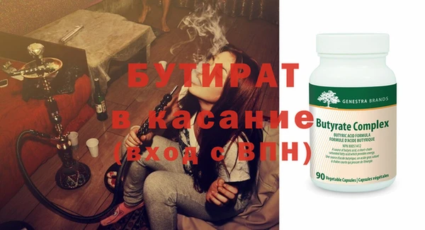 МДПВ Осинники