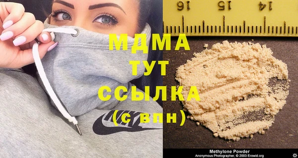 прущий лед Нягань