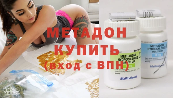 Альфа ПВП Абаза
