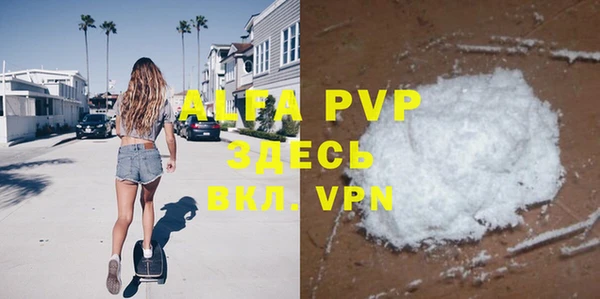 ALPHA-PVP Няндома