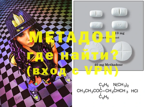ALPHA-PVP Няндома