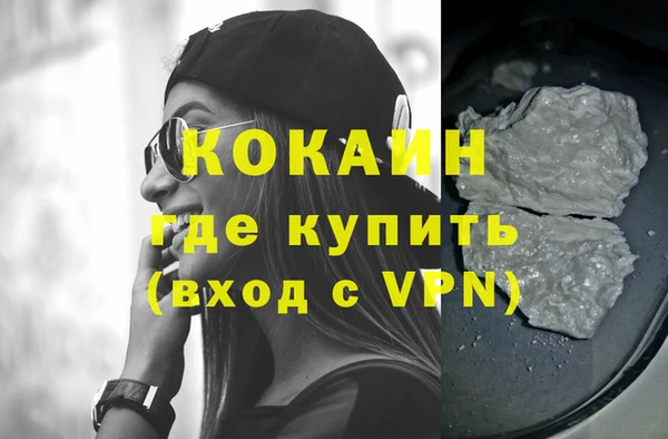 прущий лед Нягань