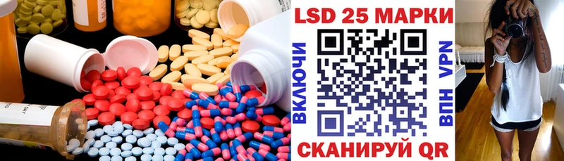 LSD-25 экстази кислота  дарнет шоп  Белёв 