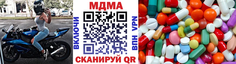MDMA VHQ  ОМГ ОМГ как зайти  Белёв 