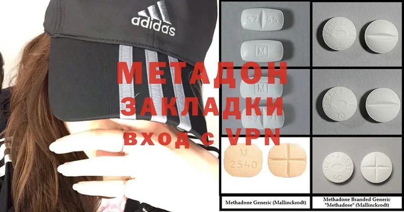 MEGA онион  Белёв  МЕТАДОН мёд  дарнет шоп 