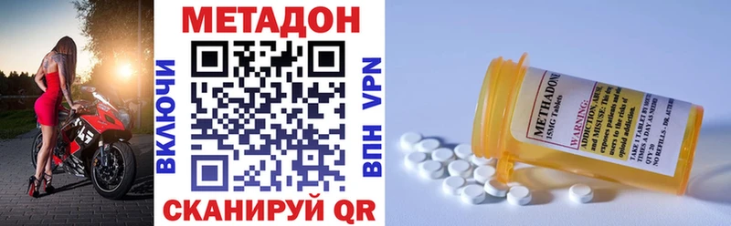 блэк спрут tor  наркотики  Белёв  Метадон methadone 