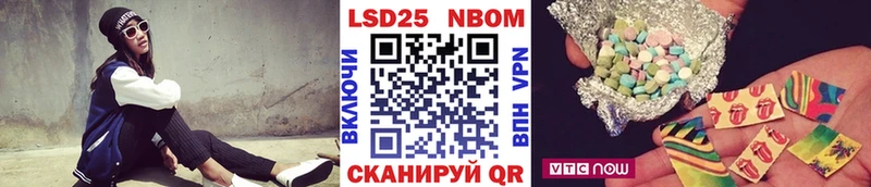 даркнет сайт Белёв Марки NBOMe 1,8мг