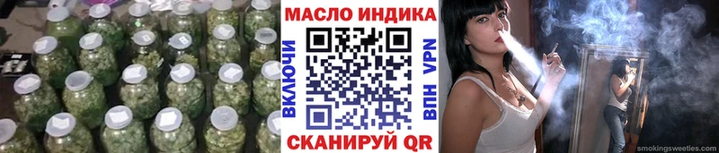 блэк спрут ONION  где найти наркотики  Белёв  ТГК жижа 